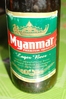 Мьянмарское пиво
